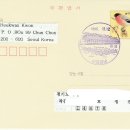 원남우체국 이미지