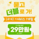 올데이짐 이미지