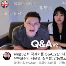 댕댕아띠 | 이별후 틴더 2일차, 남자들이 넘치는 이 세상에서