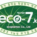 건설도료 네이버블로그