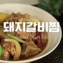 행복한돼지갈비 이미지