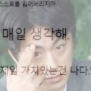 블루오션기획 | 내 인생의 두 번째 블루오션(재발행)
