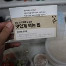 미조리식품 이미지