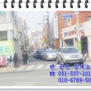 봉생방한의원 이미지