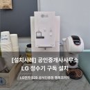 감사한공인중개사사무소 이미지