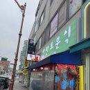 달란트분식