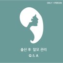 온니원 펄슨