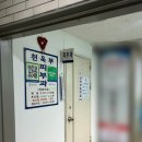 천욱부피부과의원 이미지