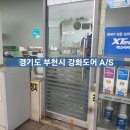 송내주유소 이미지