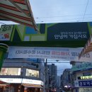 신내당시장 상점가 이미지