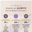 뉴의원 이미지