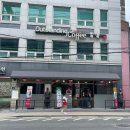 연희한의원 이미지