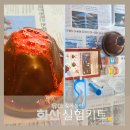 과학실험 | 유아 과학실험 집콕놀이 화산폭발 실험키트 후기