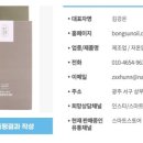 (주)제이씨메디칼 이미지