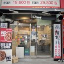 두찜 금곡화명점 네이버블로그