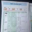그린자동차정비공업 - 37590 | 그린자동차정비공업