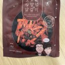 팽현숙,최양락의 그밥에 이반찬 이미지