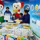 예산축산업협동조합하나로마트 이미지