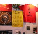79치킨춘천 이미지