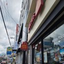 내이동우체국 이미지