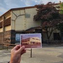 청일우체국 이미지