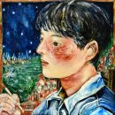 류석원 카카오 검색결과