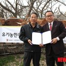 다하누농장 뉴시스