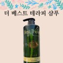 더베스트샾 이미지