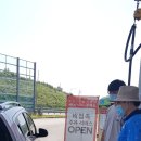 문산주유소 이미지