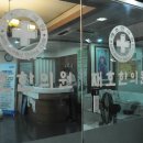 재호한의원 이미지