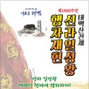 칠천제 이미지