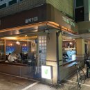 방배천로8길 6-7 | 사당역 카페 추천 시그니처 커피와 케이크가 맛있는 율목커피