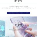 (주)신성팩