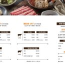 일공공샤브 경산점 이미지