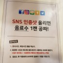 엠브로돈까스 이미지