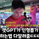 인형뽑기 이미지