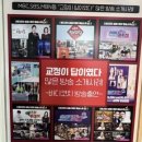 정원재헬스장 이미지