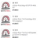 훈이네삼겹살 | [부천역 고깃집] 훈이네 솥뚜껑 삼겹살 솔직후기