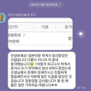 고대학사학원 | [분당 대학편입논술 개강안내] “논술 여름특강반” & “논술-학업계획서-면접 마스터반”