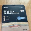 메디팜행복한약국 이미지