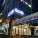 라곰아이스