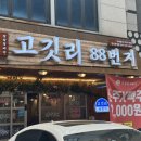 원두정먹거리공원 화장실 이미지