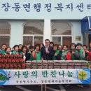 반찬톡톡 이미지