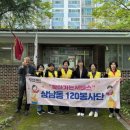 상남동 상남경로당 경남일보