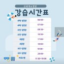 상평동 진주학생수영장 | 진주시 수영장 총정리/ 자유수영 시간, 이용료