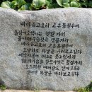 영랑 김윤식 시인께서 랜턴두고 떠나셨습니다,,, 이미지