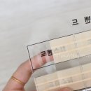 침스생빛한의원 이미지