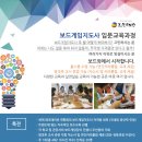 보드게임 지도사 이미지