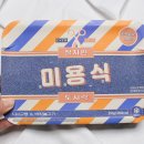 주식회사 아이밀 네이버블로그