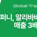 우림컴퍼니 이미지